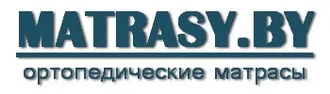 MATRASY.BY &reg; Матрасы в Могилёве